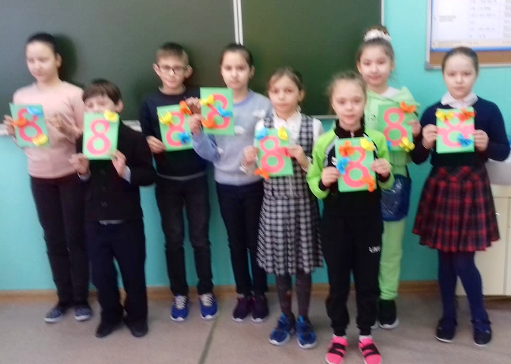 Женский день 8 Марта