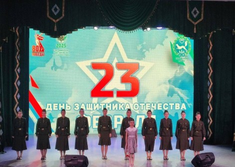 День защитника Отечества