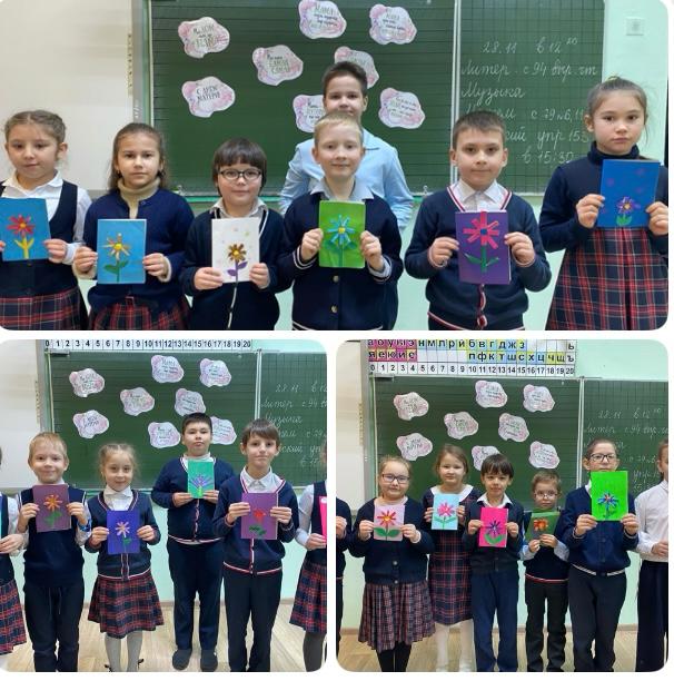 День матери