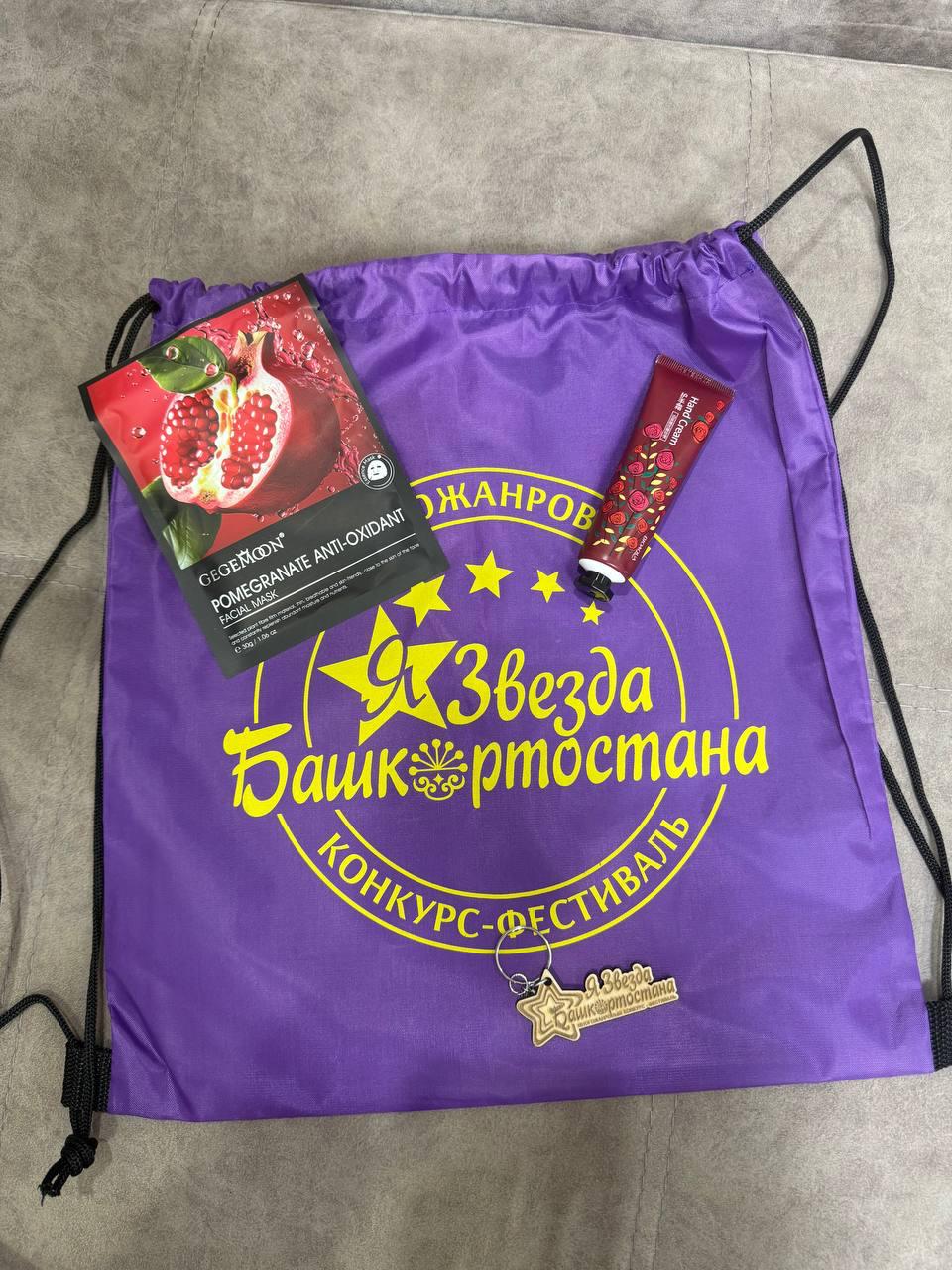 Звезда Башкортостана