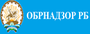 Обрнадзор Республики Башкортостан